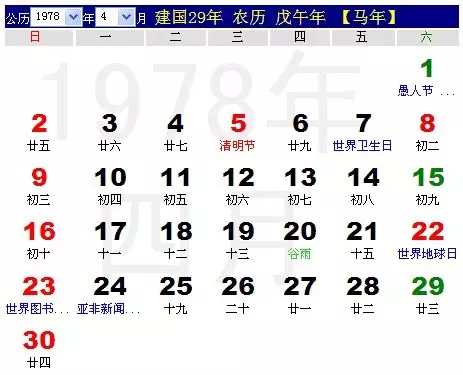 1、年阳历8月3号中午11点49出生，求五行属性，主要是五行缺啥