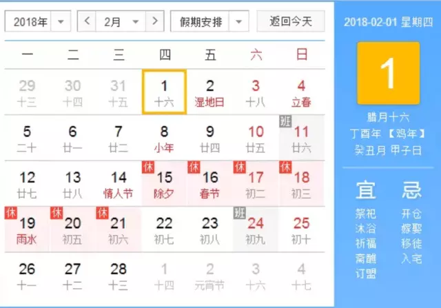 4、公历8月3号提车属相牛好不好:我属牛的，提车好不好？