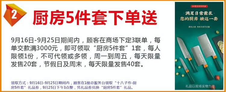 3、楼层五行与属相相克如何？ 属木的人住在属金的楼层，如何？？？