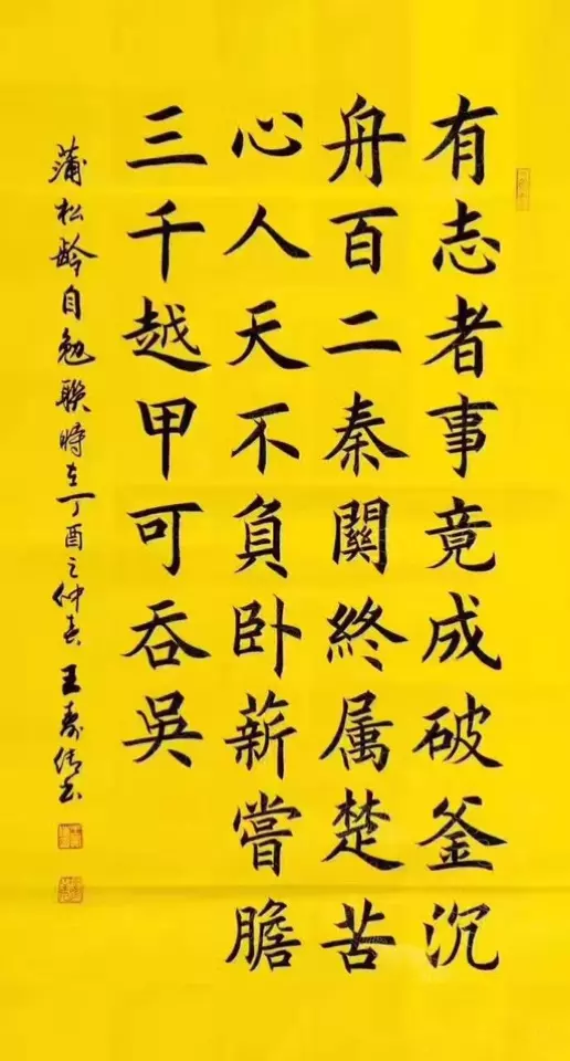 6、上天不负有心人是什么属相:皇天不负有心人指什么动物