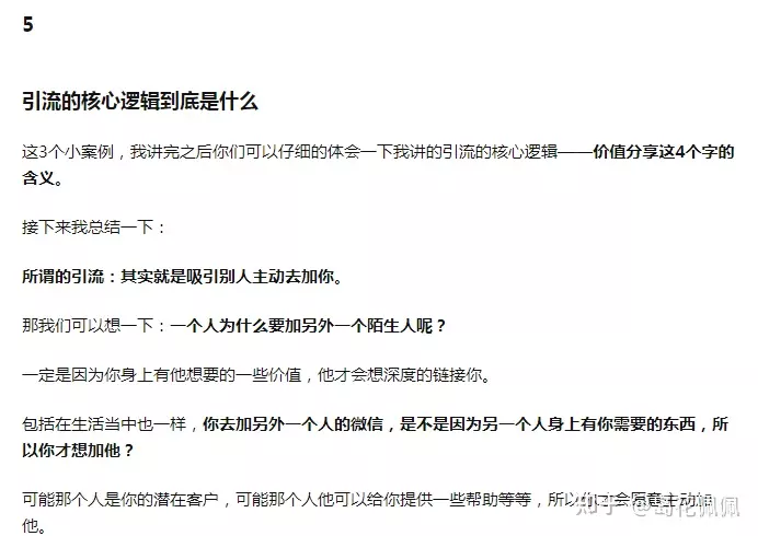 5、两个人彼此相爱！但是女方父母相信地方的之类的、不能一起！所以我们两个人都快晕倒了………………呜