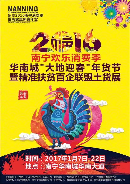 4、五方六土喜迎春是什么属相:五方六土喜迎春 三四反复出良码 是指什么生肖？