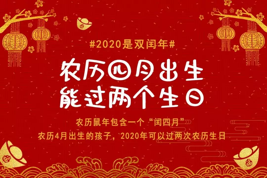 8、年1月4号属相属什么:年1月4日这生肖属相是什么