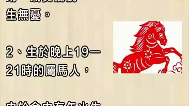 4、这个词语指什么属相和时辰:请问“节、盘王节”都是哪个的习俗？