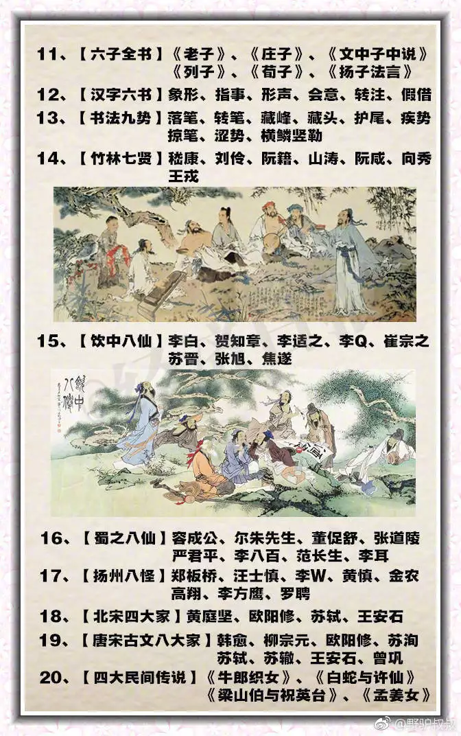 1、宝宝起名是按中国传统的生辰八字八字五行起名好？还是按的评分三才五格起名好？