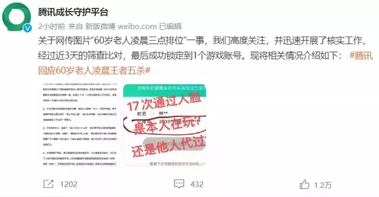 6、刚好凌晨3点整出生是什么属相:凌晨三点是属于什么时辰？