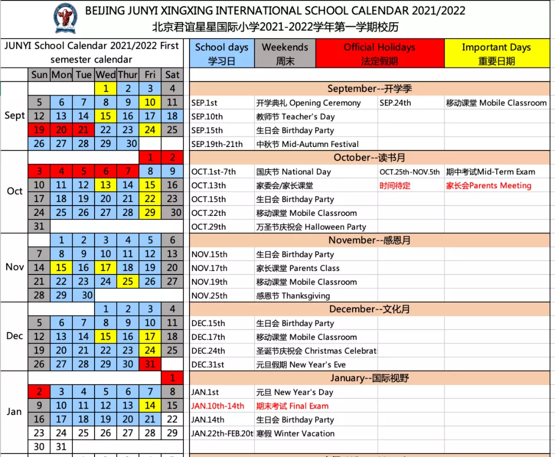 3、年2月6日出生属相是:年属什么生肖