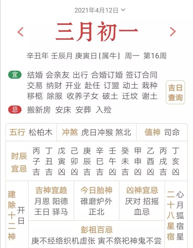 2、27个人属相相同至少有多少人:教室里有26人开会,这26人中至少有几人属相相同?