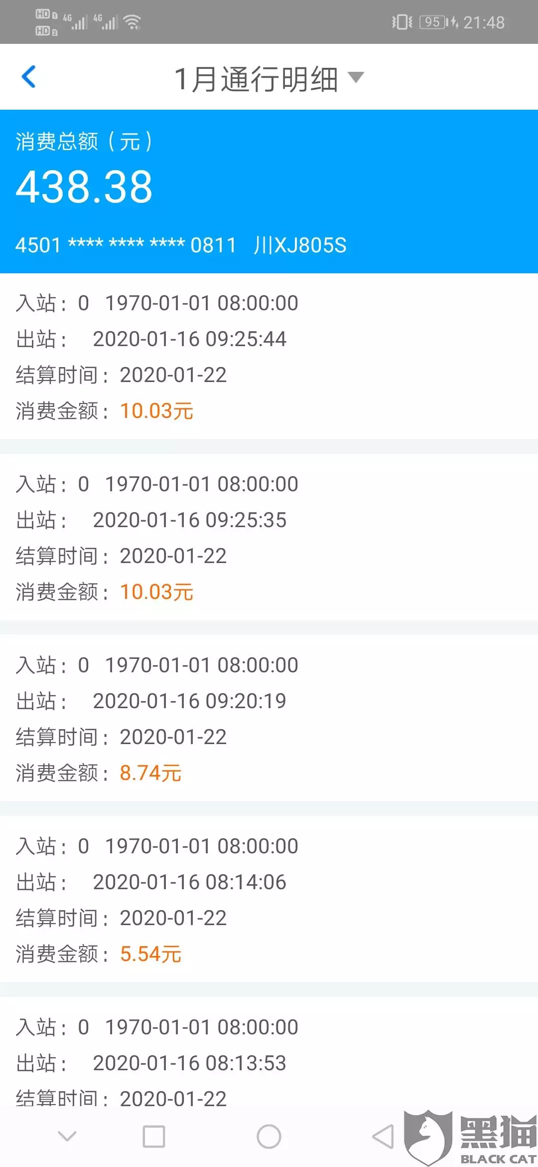 4、年2月13号是什么属相:年l2月13日的属相是什么