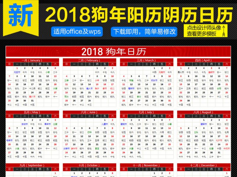 1、9月28日农历的属相是什么:年阴历9月28日属牛的男人和什么属相最配