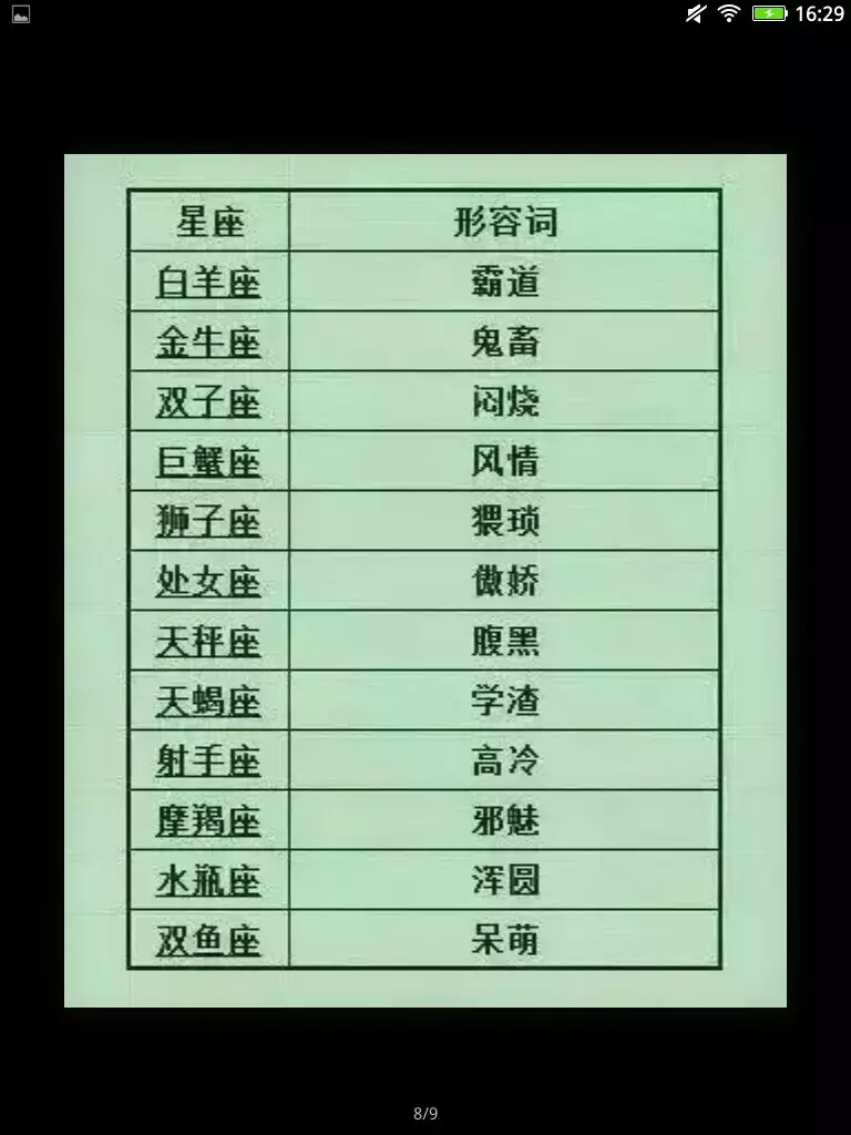 3、65年出生男跟那个属相配:65属蛇的跟哪个生肖最配