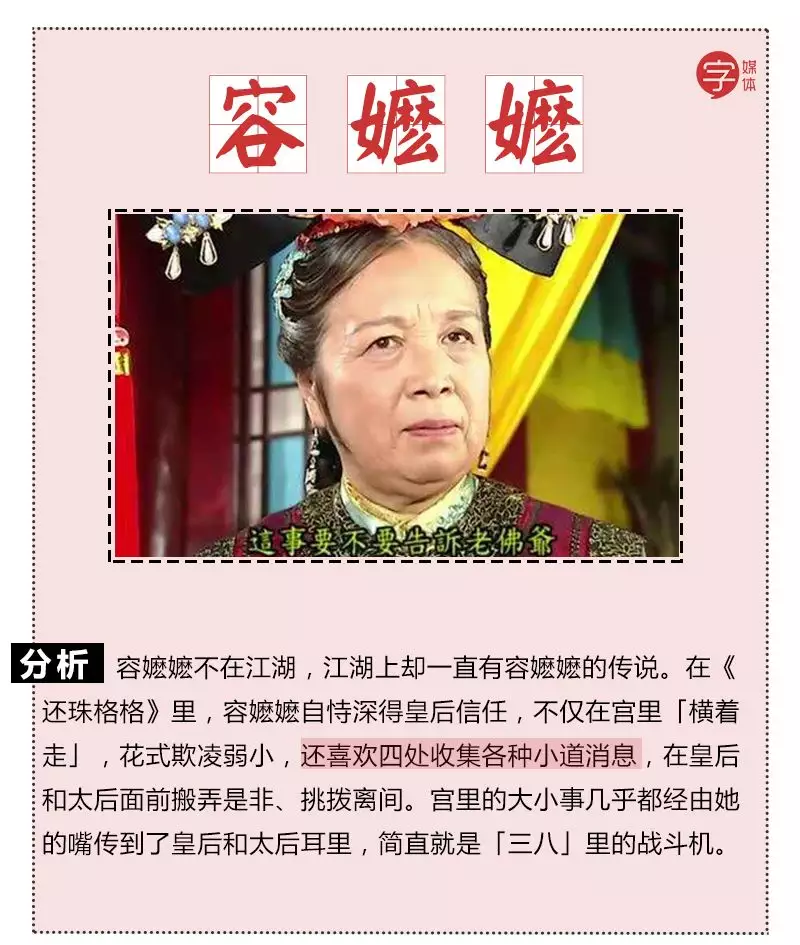 1、搬弄是非离间的人属相:喜欢 离间 搬弄是非的人就一定是小人吗?