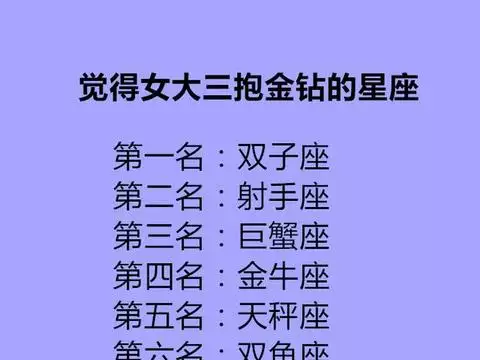 1、12属相天蝎座哪个生肖:天蝎座是什么属相的？做事最容易成功？