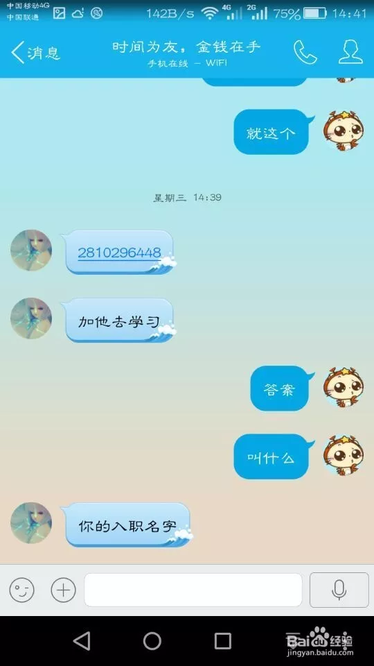 1、我就问一下属相配不配准不准:生肖配对可信吗？