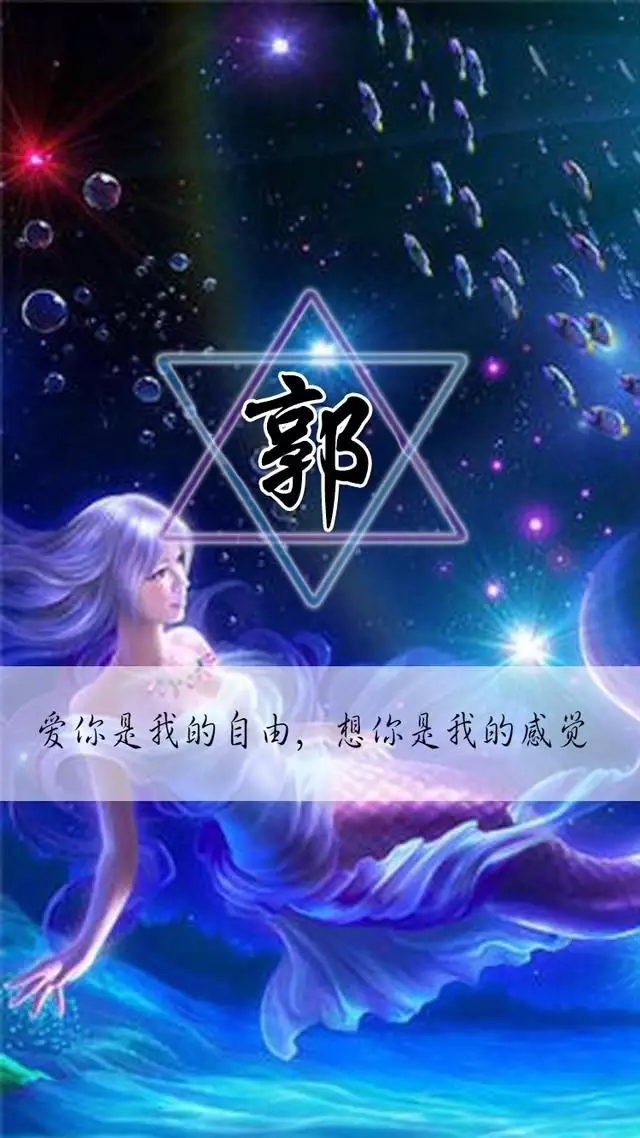 6、姓氏加星座加属相啥意思:姓氏+星座+属相，来试试看你叫什么