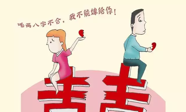 1、夫妻属相不和闹矛盾怎么办:夫妻属相相克怎么办？