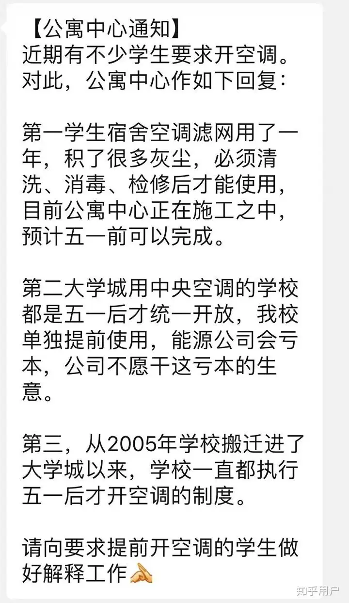 3、班上有四十三人至少几人属相相同:在任意37个人中至少有几个人属相相同