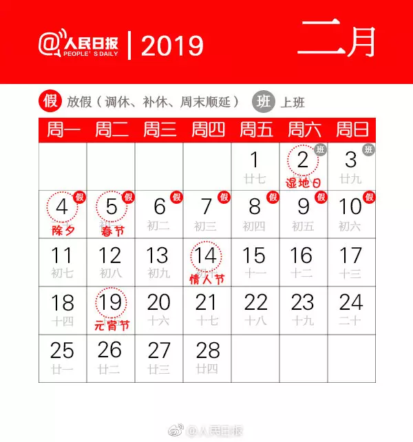 9、年1月份属什么属相:年1月31日出生的宝宝今年几岁到底属什么