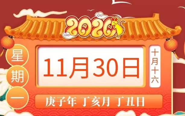 4、年1月30号属相:阳历年1月出生属相是什么？