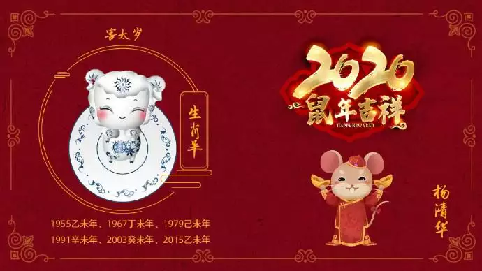 1、什么属相今年运势:91年属羊,今年运势如何?拜托各位了 3Q