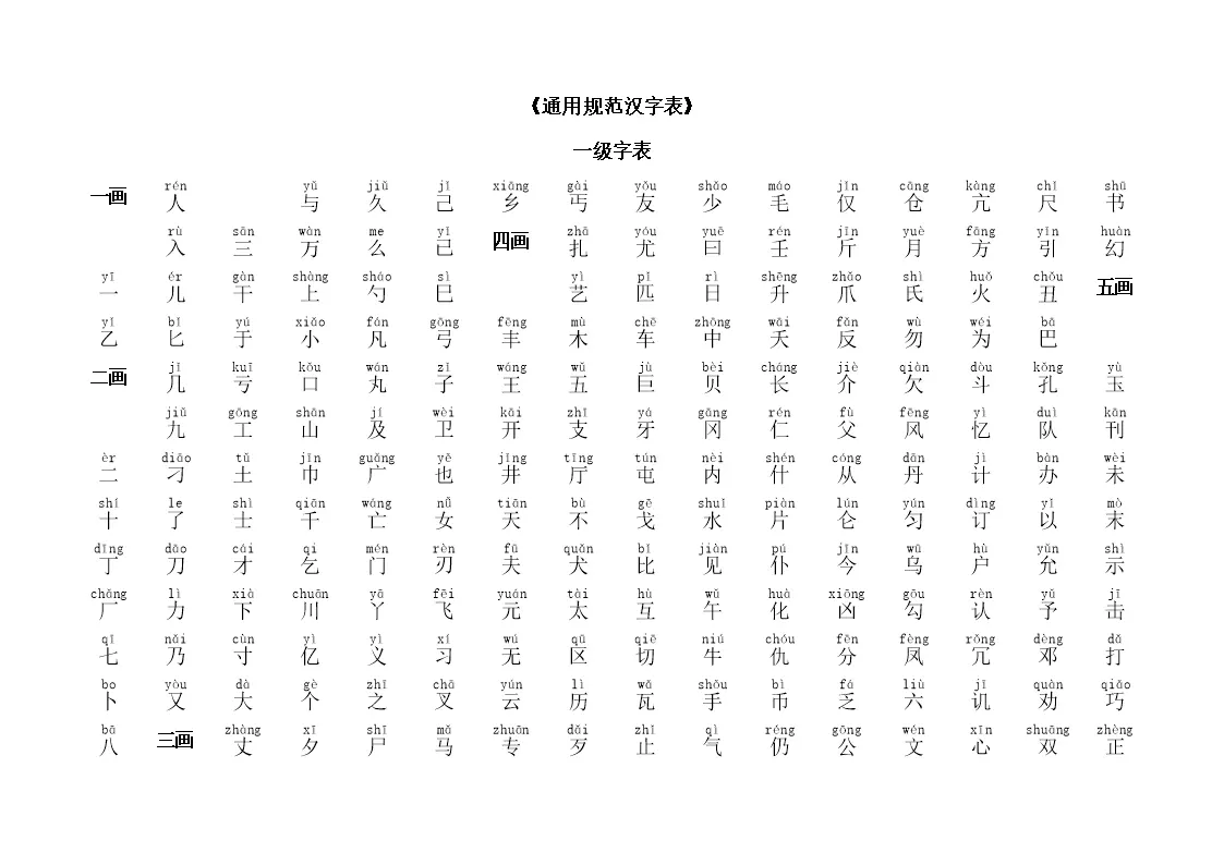 4、66年马和72年属相合吗:66年属马和72年属鼠的相配吗