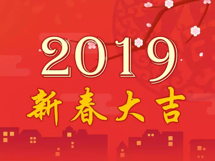 4、年2月4日当天属相:年2月4日22时53分出生宝宝属相