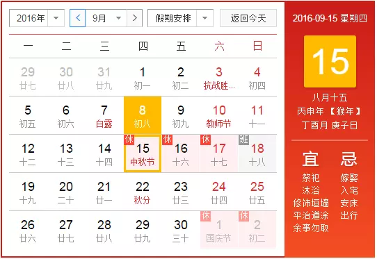 5、年27属相是什么:年属什么生肖