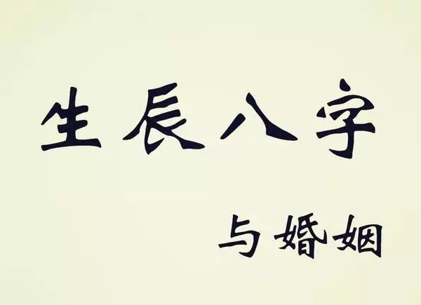 1、海中金命属相属木是什么意思:海中金是什么意思？