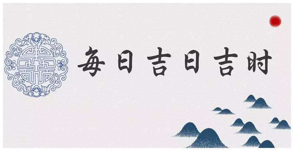 8、冲猴煞北日对其他属相有关系吗:结婚日子 冲猴(甲申)煞北 是什么意思？