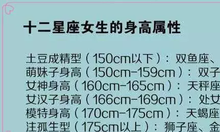 5、属相搭配但是星座不搭配的两个人在一起幸福吗？因为即便属相很搭配，还总是因为小事情而争吵不断