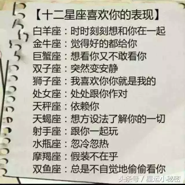 2、鸡属相射手座年运势:69年属鸡在牛年