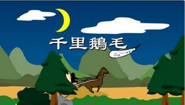 1、拔了毛的凤凰不如鸡是什么属相:落毛的凤凰不如鸡，是什么意思？