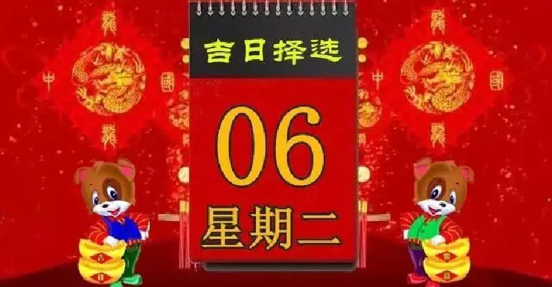 7、年2月6日属相:67年2月6日出生属相是什么