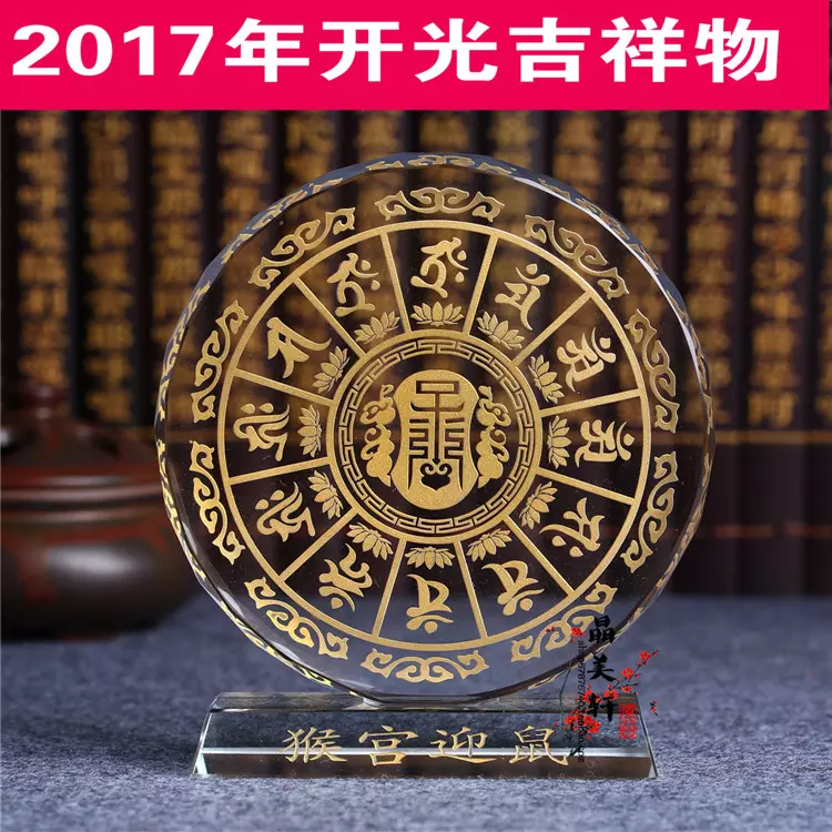 1、年是什么年属相:年属鸡的运势