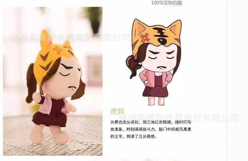 5、蛇爸爸，羊妈妈，猴宝宝(女)想计划再要个牛宝宝或者虎宝宝可以吗？