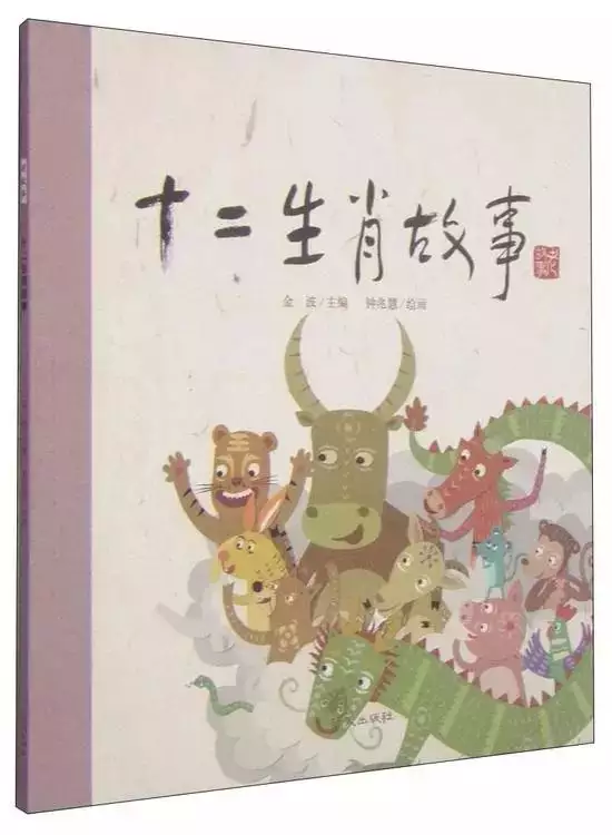 2、一九五六年十二月初三出生属相:请问：十二月初三出生的在金木水火土里属什么