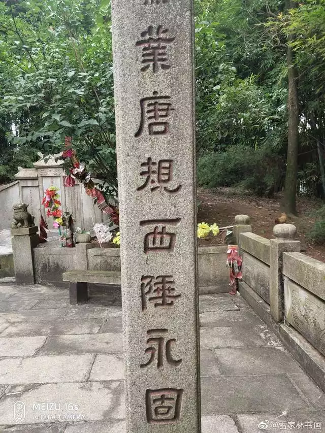 1、天蓬大将征西去是什么属相:期一生多变七十二，天蓬大将征西去.打一生肖