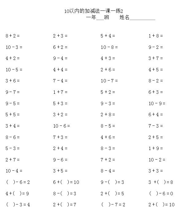 2、一九八六年出生的人是什么属相呢:一九八六年三月十六出生的人属什么星座