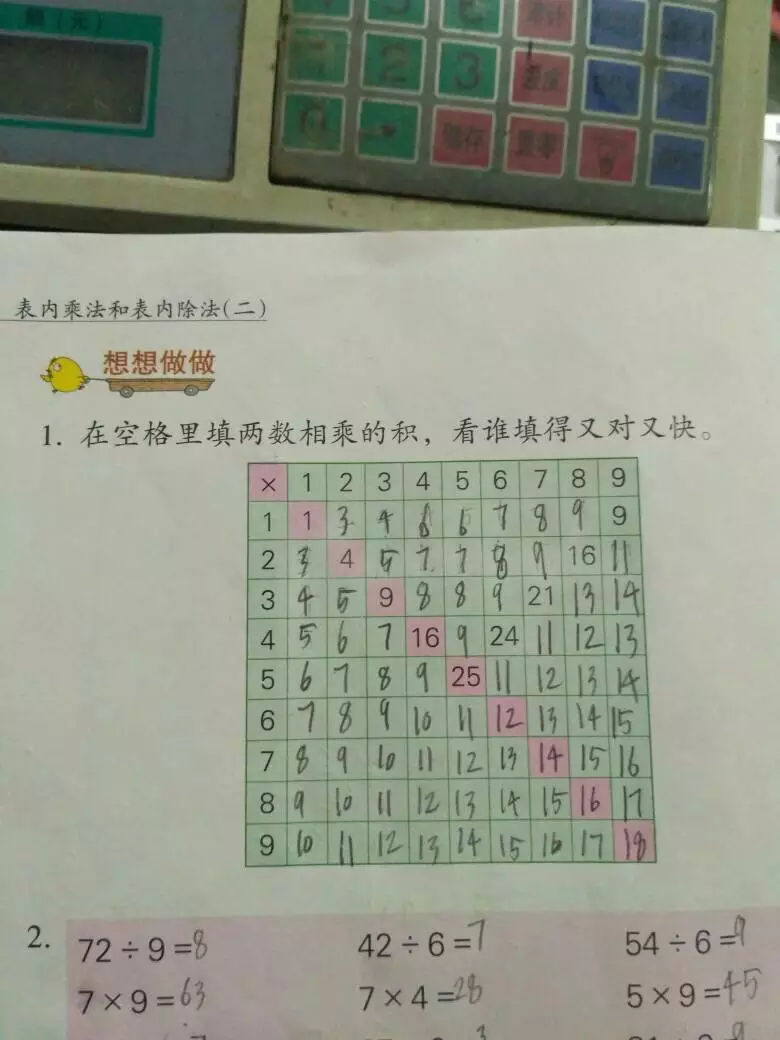 3、一九八六年出生的人是什么属相呢:猴年出生的人和什么属相的人结婚是的配偶