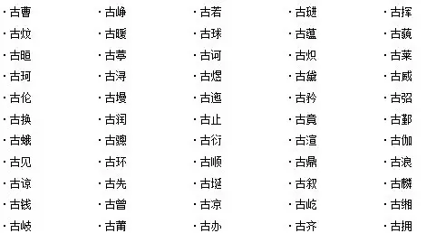 2、年1月8日出生属相:阳历年1月8号是出生是什么属相