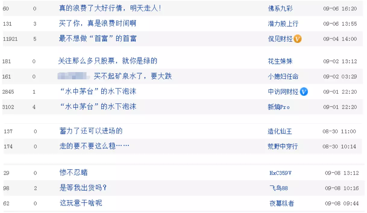 4、年1月8日出生属相:年1月8日生生肖属相