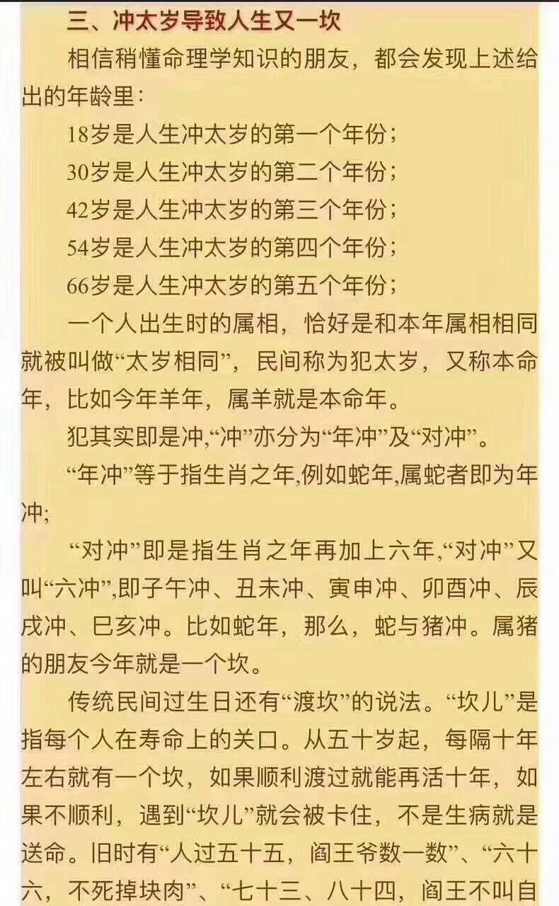 1、年禁忌结婚的属相:属鼠结婚的喜相和避相是什么