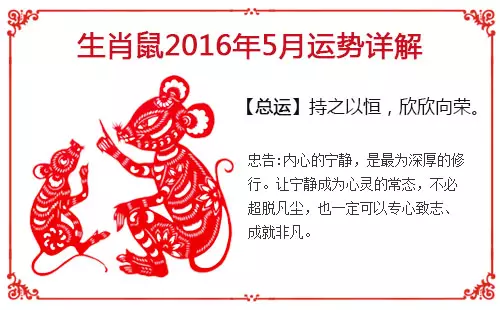 1、六三年农历八月十八晨时的属相:一九六六年农历八月十八曰辰时生人今年命运如何?