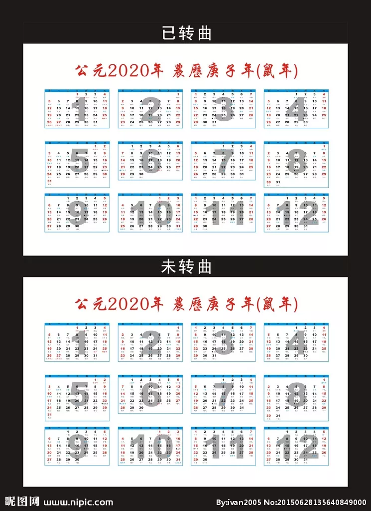 2、一九三六年的属相今年多少岁:一九三六年生人是什么命?