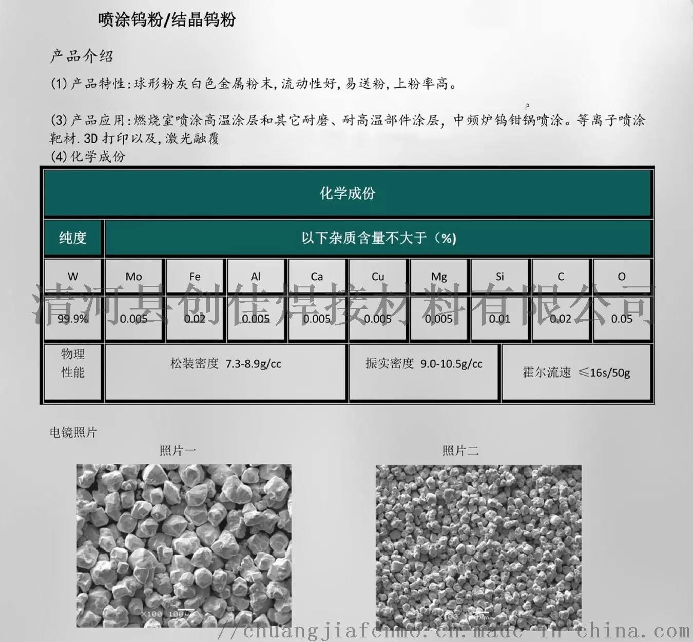 2、纯金属相比合金的结晶有何特点:金属的实际晶体结构有何特点?