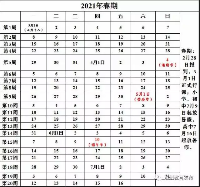 1、年1月9日十二属相:35岁属什么生肖