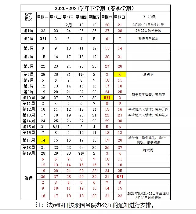 5、在8月21日出生的人属相是什么:8月21日出生的人有什么性格特征？?=.=