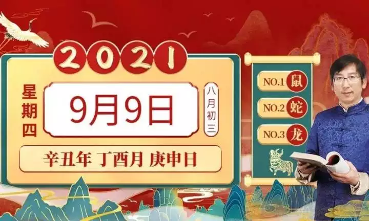 5、年七月七日什么属相:年3月初七属相是什么 ?