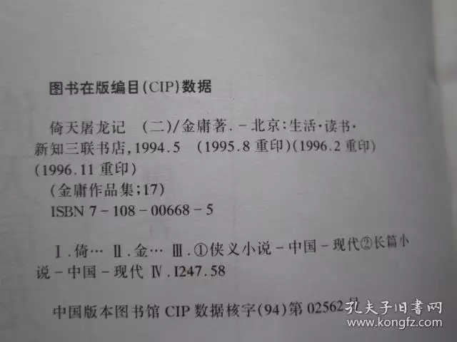 3、94年男的和96年女的属相合吗:年属狗的男和年属鼠的女相配？