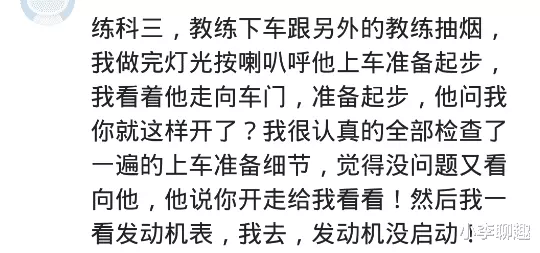 1、不吃亏不长记性是什么属相:不长记性的人是什么样的人